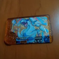 ポケモンフレンダ　ベストタッグ第2弾　レガシーピック　ルギア