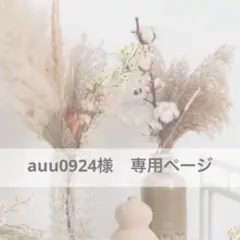 席札　結婚式