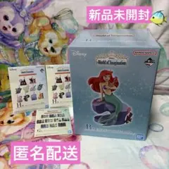 ディズニー一番くじ　World of Imagination