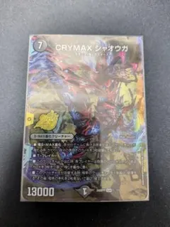 2026年最新】黒緑ケンジキングダムの人気アイテム - メルカリ