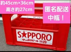 SAPPORO ♥️瓶ビールケース 中瓶　 赤　コンテナ　アウトドア