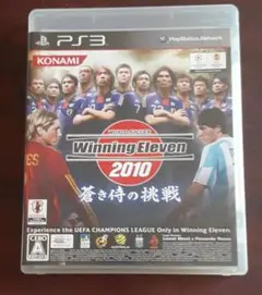 ●【匿名発送】玩具/プレイステーション3/ウイニングイレブン2010蒼き侍の挑戦