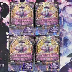 貴布人 テブルカッケエディ テブルカッケ＝エディ　4枚セット