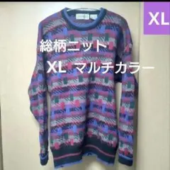 幾何学模様柄ニットLINCOLN XL ニットセーター 多色 マルチカラー