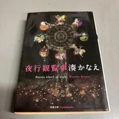 Item thumbnail for item 2ea49039-5468-4a40-a76d-fa16ab14ab29