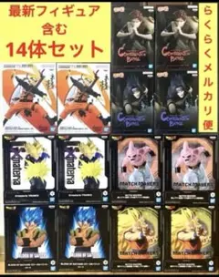最新　NARUTO ナルト　うずまきナルト　ドラゴンボールZ 14体　我愛羅