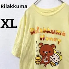 リラックマ 【XL】Honeyシャツ キャラT イエロー ドミニカ共和国製
