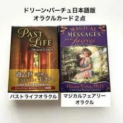 カラメル様 リクエスト 4点 まとめ商品