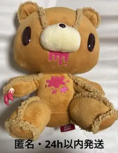 座グル〜ミ〜　ぬいぐるみ　フォークロアver. チャックスGP