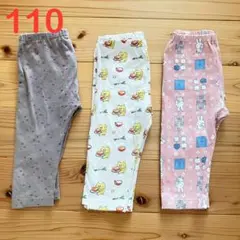 110 ユニクロ　ズボン　レギンス スパッツ 3枚　まとめ売り