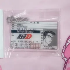 2025年最新】頭文字D 免許証の人気アイテム - メルカリ