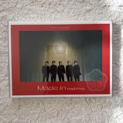 King & Prince Made in 初回限定盤A CD+DVD キンプリ