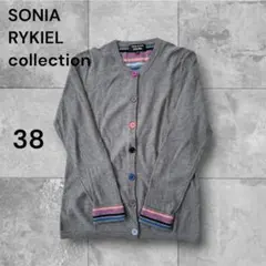SONIA RYKIEL collection カーディガン 38 グレー