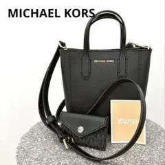 【美品】MICHAELKORS 2wayショルダー　カードホルダー付　黒　牛革