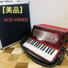 2025年最新】キョーリツ アコーディオンの人気アイテム - メルカリ