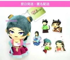 薬屋のひとりごと【猫猫】マオマオ〜園遊会〜新品未開封 - メルカリ
