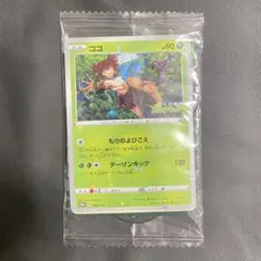 ココ PROMO S-Pプロモカード 106/S-P