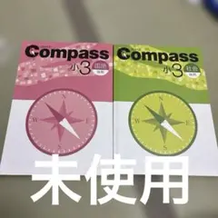 2026年最新】早稲田アカデミー 小3の人気アイテム - メルカリ