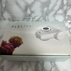 きよまろプラス　カートリッジつきのサムネイル