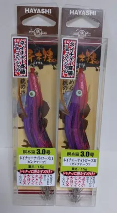 希少3.0 餌木猿 ナイトローズ・紫式メッシュパープル　開封のみ未使用美品 未開封・激レア】餌木猿3.0号 ネイチャーナイトローズⅡ & 別注
