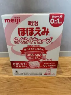 明治 ほほえみらくらくキューブ 30個入り