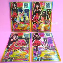 アイカツカード マルチカラー プレミアム 4枚セット 2026年最新】アイカツ マルチカラー セットの人気アイテム - メルカリ