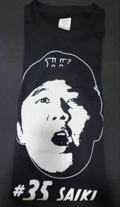2026年最新】顔tシャツ 佐藤輝明の人気アイテム - メルカリ