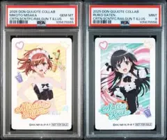 とある科学の超電磁砲　ブシロードカード　固法美偉　#05 PSA9点 カードリスト ｜ ヴァイスシュヴァルツ｜Weiβ Schwarz
