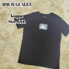1PIU1UGUALE3 Kappa 半袖Tシャツ スパンコール 大きいサイズのサムネイル