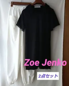 白黒コーデ チュニック パンツ 2点セット