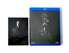 Eternal Scene Collection 星組 鈴蘭(ル・ミュゲ) - メルカリ