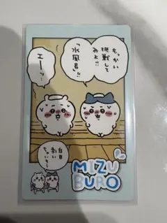 Item thumbnail for item 65775fa2-fbf2-46f8-b9f8-3d61b04b2507