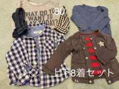 80 子供服 まとめ売り