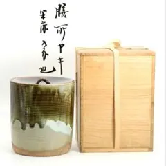 津軽塗 中棗 表千家流 久田宗也(半床庵・尋牛斎)書付 茶道具 AW1109