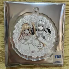 ローゼンメイデン 描き下ろし アクリルキーホルダー 白ロリータ 水銀燈 真紅