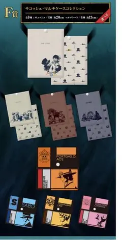 ワンピース 一番くじ サコッシュ／マルチケースタオル