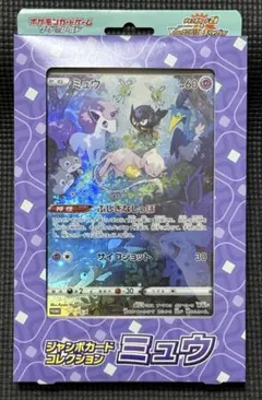2026年最新】ポケモンカード 未開封 vstarユニバースの人気アイテム