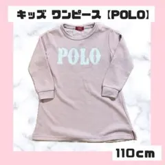 キッズ 女の子 ワンピース