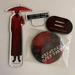 文字化化 赤い傘の男 まとめ売り アクリルスタンド 缶バッジ