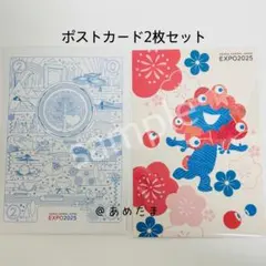 ミャクミャク　ポストカード　2枚セット