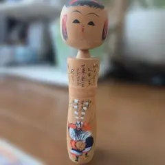 宮沢賢治記念館 雨ニモマケズ 直筆レプリカ 巻き物 - メルカリ