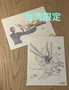 台湾 限定 第9週 チェンソーマン 原画 カード A5 ポストカード