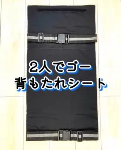 KATOJI 2人でゴー お尻が落ちない リアシート カトージ2人乗りベビーカのサムネイル