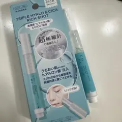 CONC LABO ヒアロシカ リッチショット ユーグレナのサムネイル
