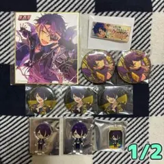 あんスタ　仙石忍　34点まとめ売り