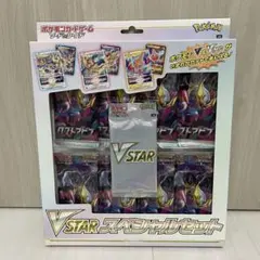 2026年最新】vstarスペシャルセット ロストアビスの人気アイテム