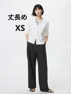 ユニクロ　タックワイドパンツ ブラック 丈長め　XS