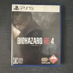 BIOHAZARD RE:4 PS5