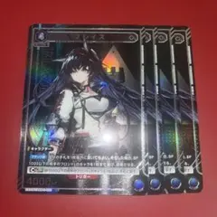 ユニオンアリーナ アークナイツvol.2 ブレイズ U パラレル 4枚