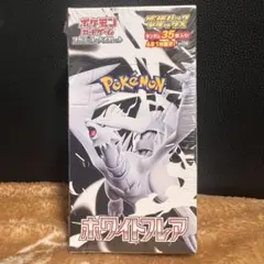 2026年最新】ホワイトフレア拡張パックデラックスの人気アイテム